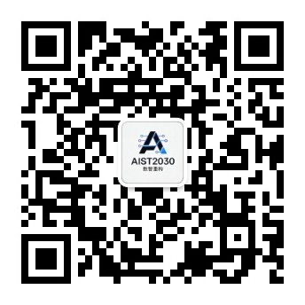 AIST2030 公众号二维码