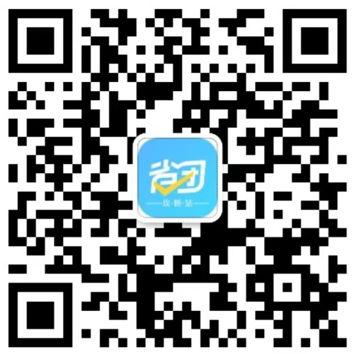 贵州省团之家智付公众号